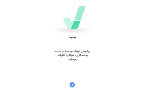 چگونه اس ام اس فورواردینگ به دانش آموزان کمک میکند؟
