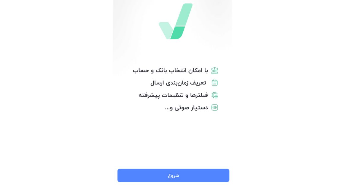 چگونه مدیریت ارسال پیامک به ارتباط والدین و فرزندان کمک می‌کند؟