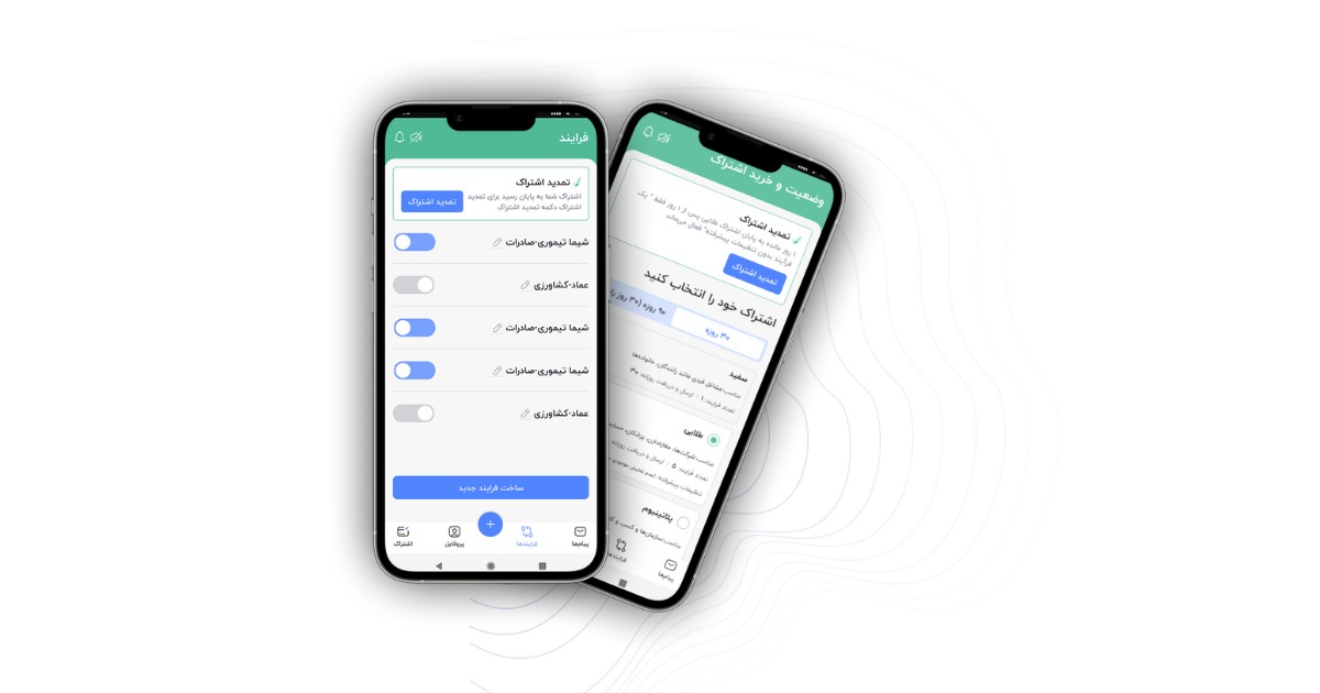مزایای استفاده از اپلیکیشن مدیریت پیامک برای خانوادهها و مراقبین