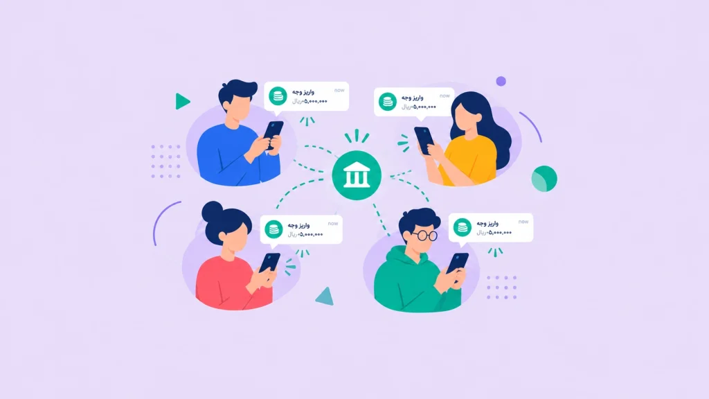 مدیریت چند حساب برای آنلاین شاپ